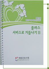 발간도서